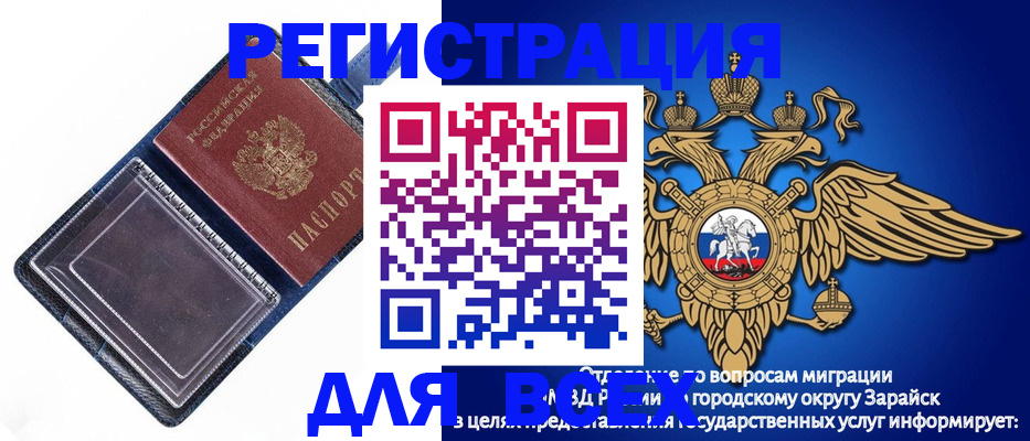 прописка гарантия в Ак-Довураке