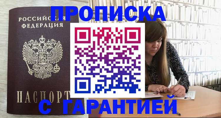 форма 3 в Ак-Довураке
